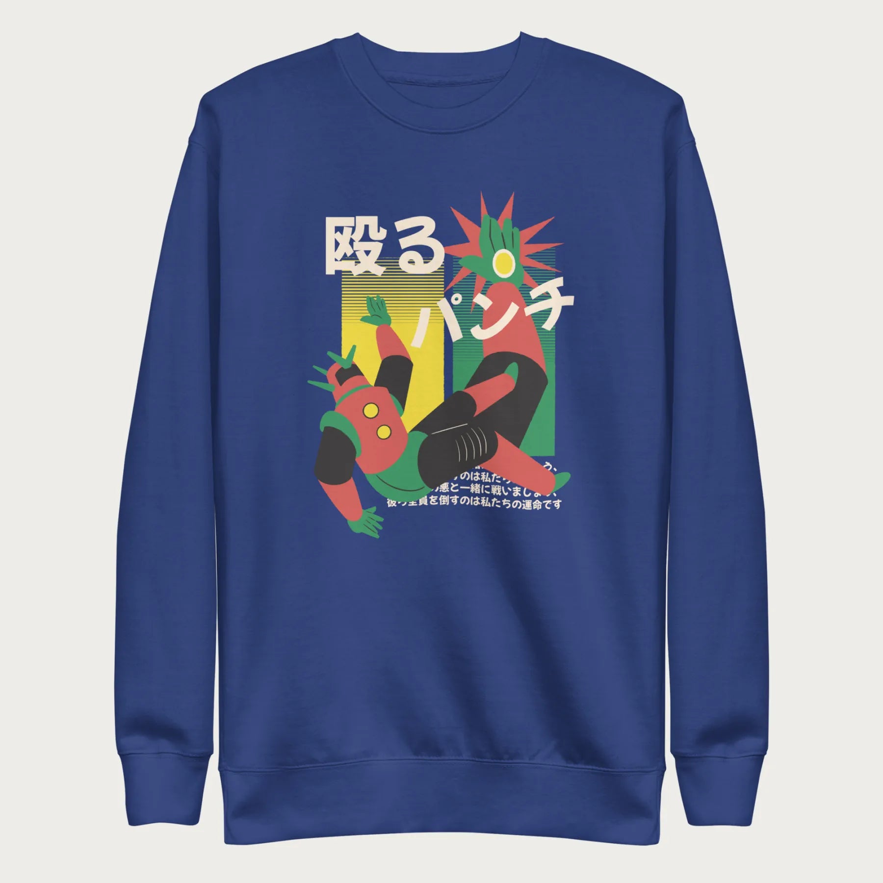 Royal blue sweatshirt with Japanese text and a retro mecha punch graphic.