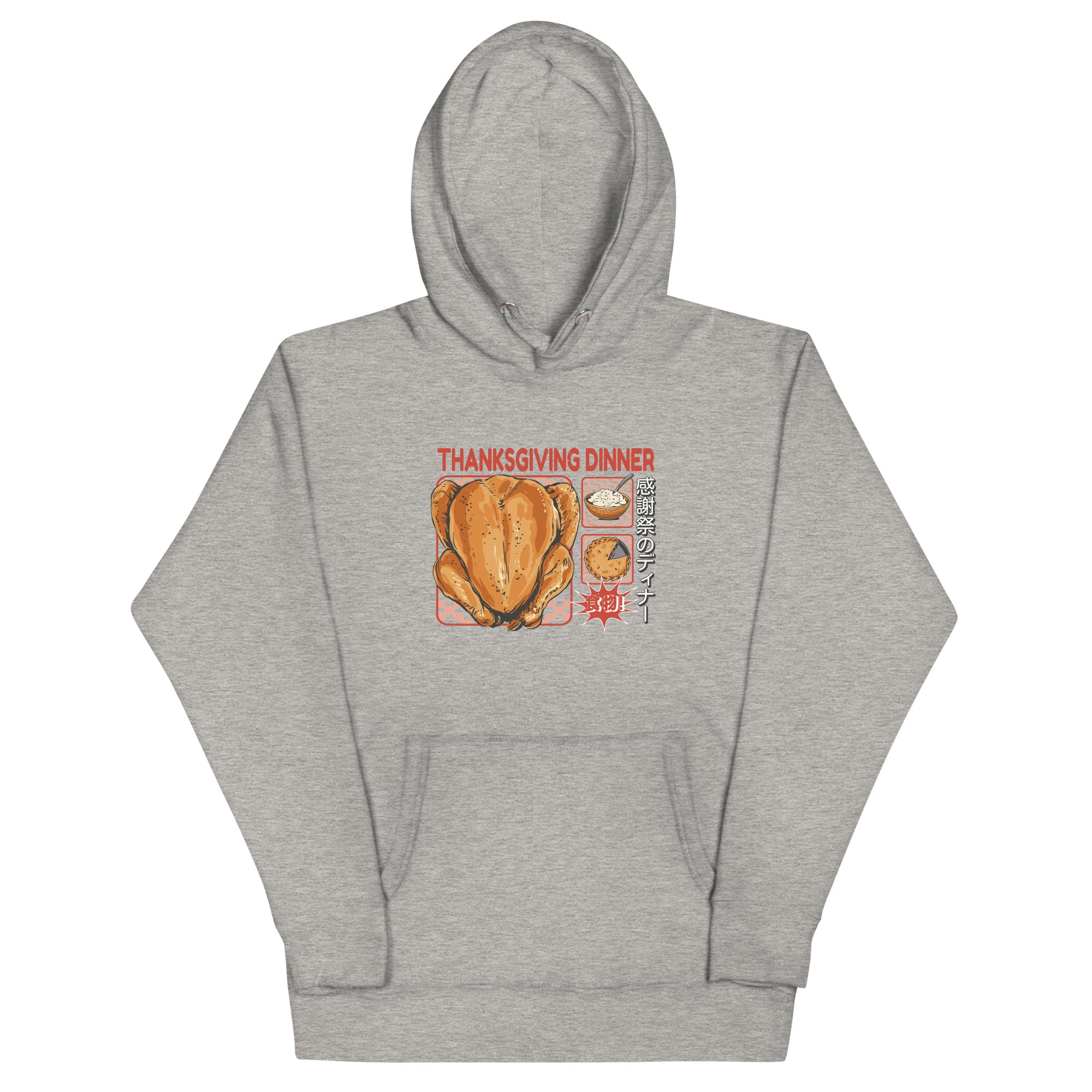 Front of Japanese Thanksgiving Hoodie in Carbon Grey: The front view of a medium gray hoodie with a meticulously illustrated Japanese Thanksgiving graphic, featuring a roast chicken, Japanese potato salad, and an apple pie.