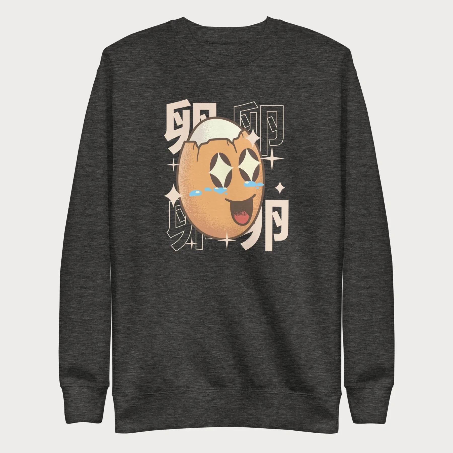 Dark grey sweatshirt with Japanese text and a kawaii boiled egg graphic with sparkling eyes..