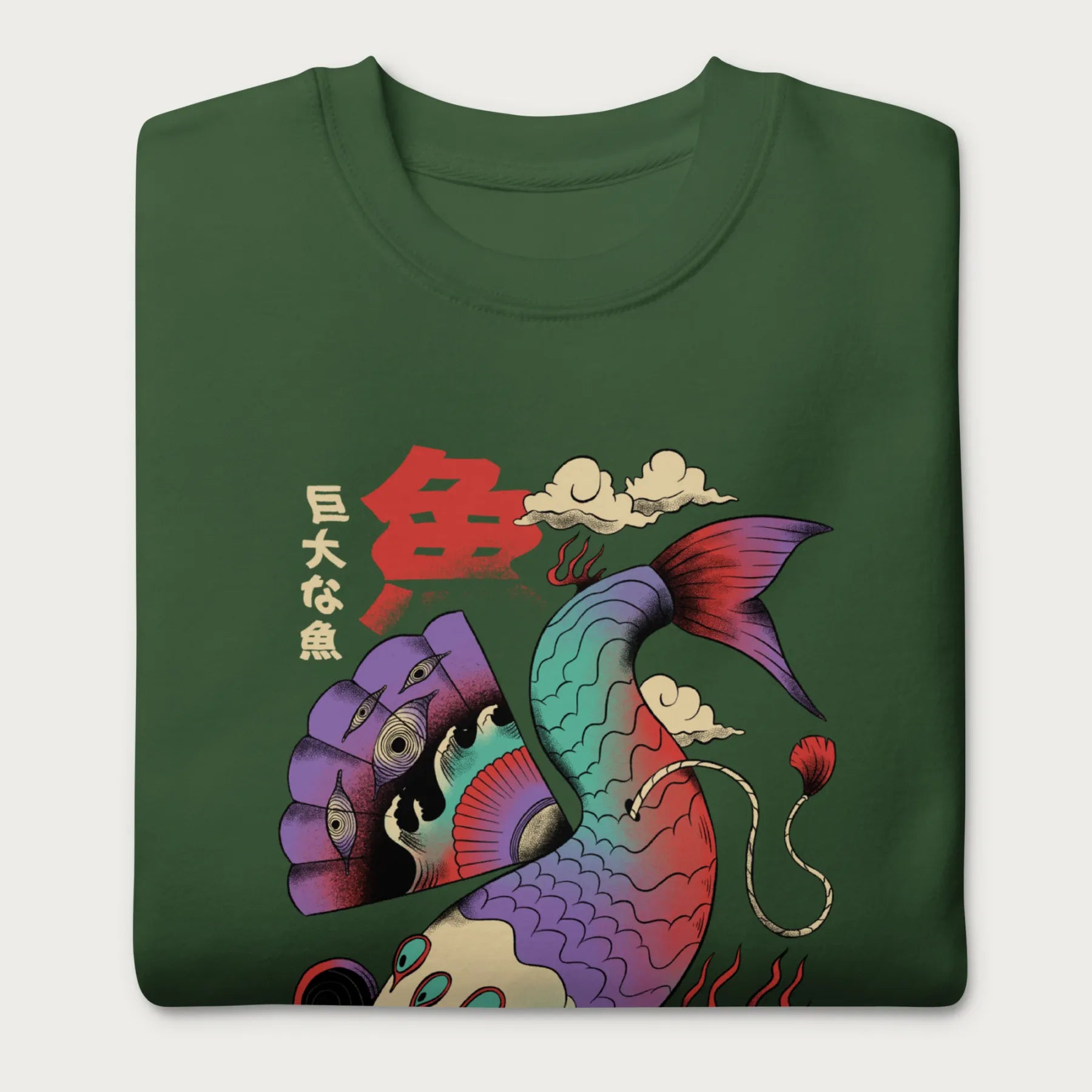 Folded forest green sweatshirt with a vibrant psychedelic Japanese koi fish graphic featuring intricate details and Japanese text.