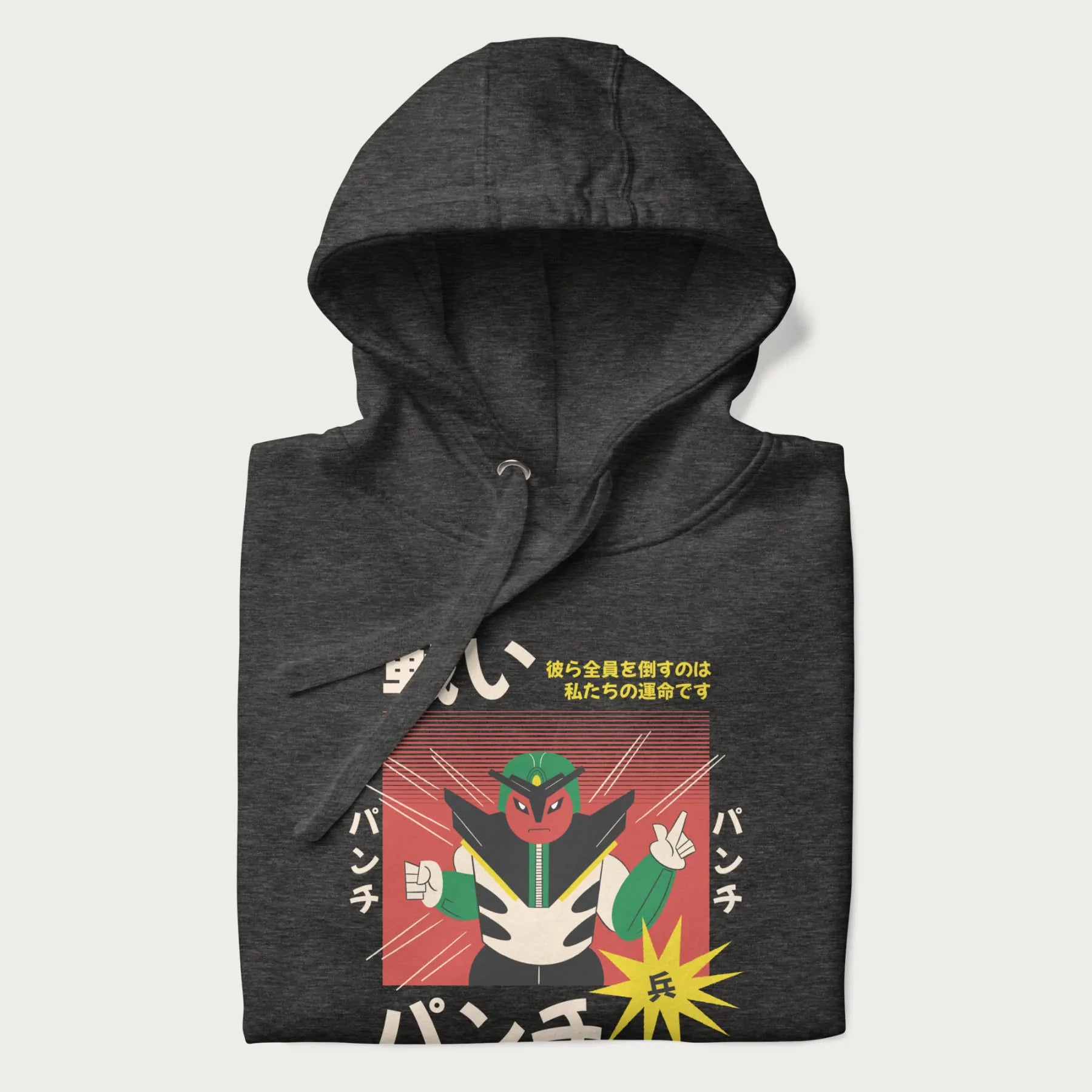 Folded dark grey hoodie with Japanese retro graphic of a samurai-inspired robot and Japanese words for "Fight," "Punch," and "Soldier".