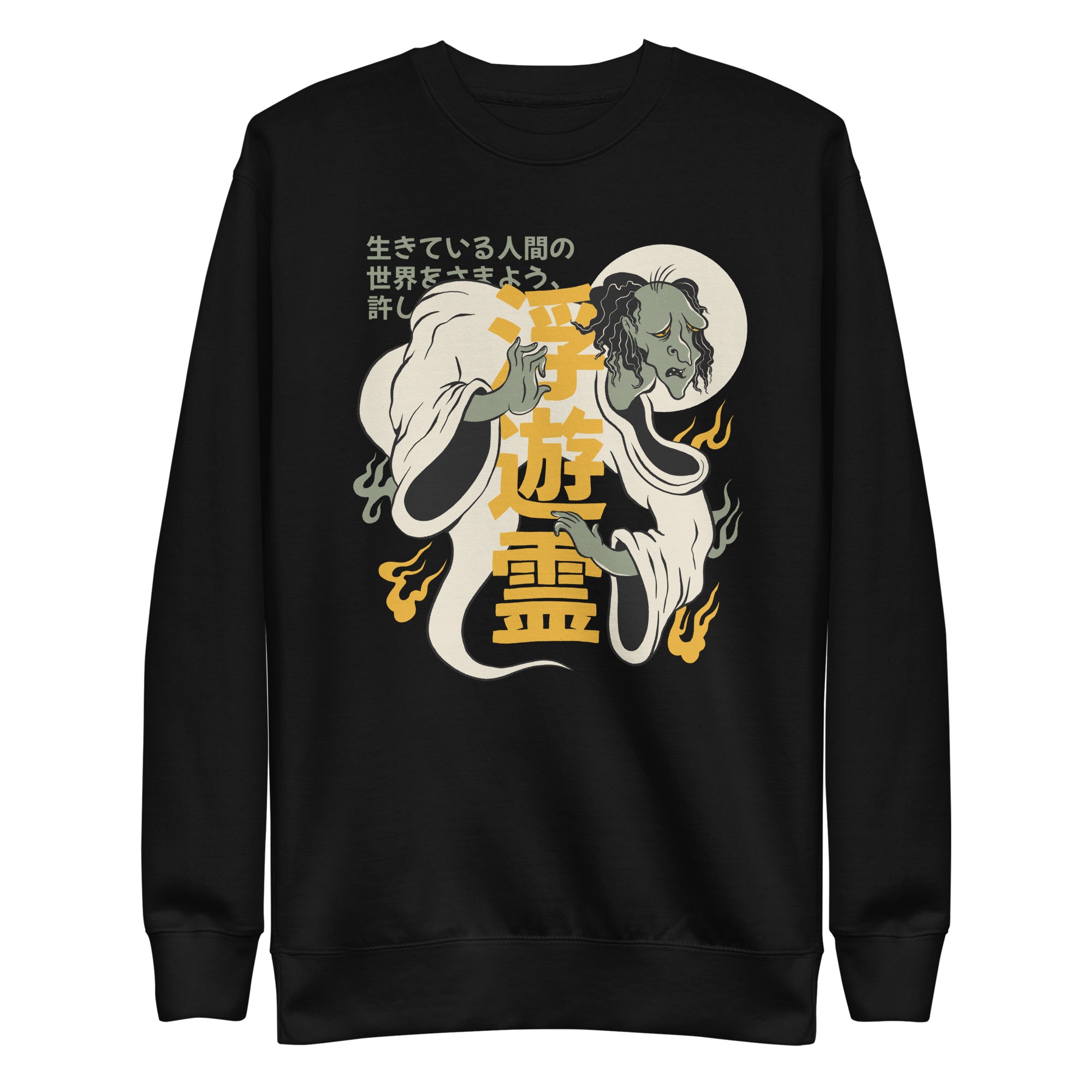 Japanese "Floating Spirit" Yurei Sweatshirt