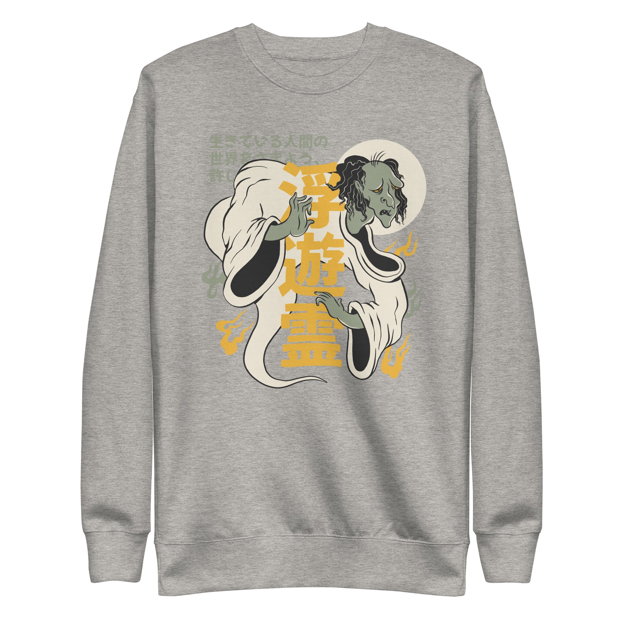 Japanese "Floating Spirit" Yurei Sweatshirt