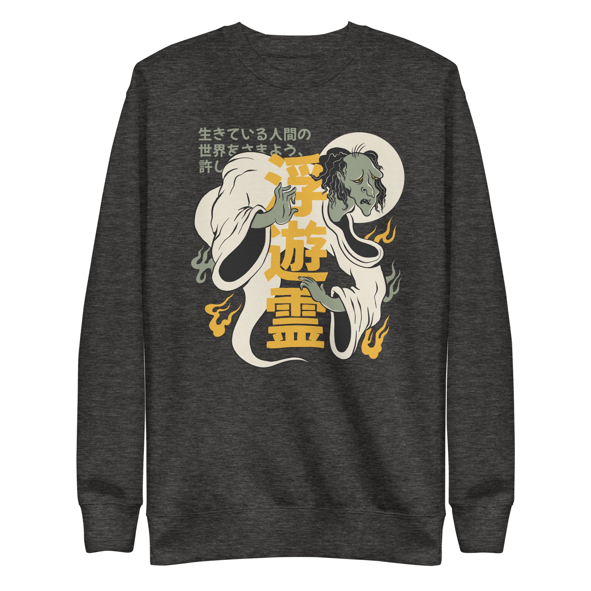 Japanese "Floating Spirit" Yurei Sweatshirt
