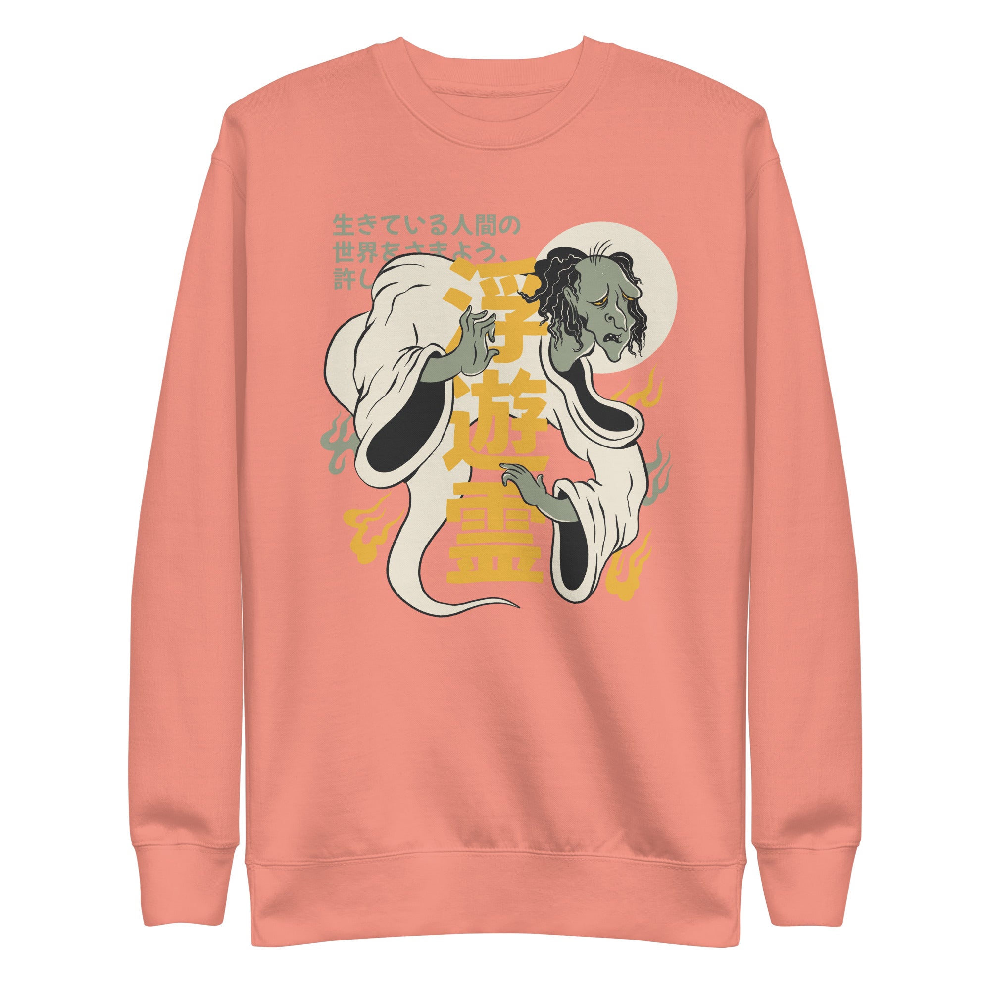 Japanese "Floating Spirit" Yurei Sweatshirt