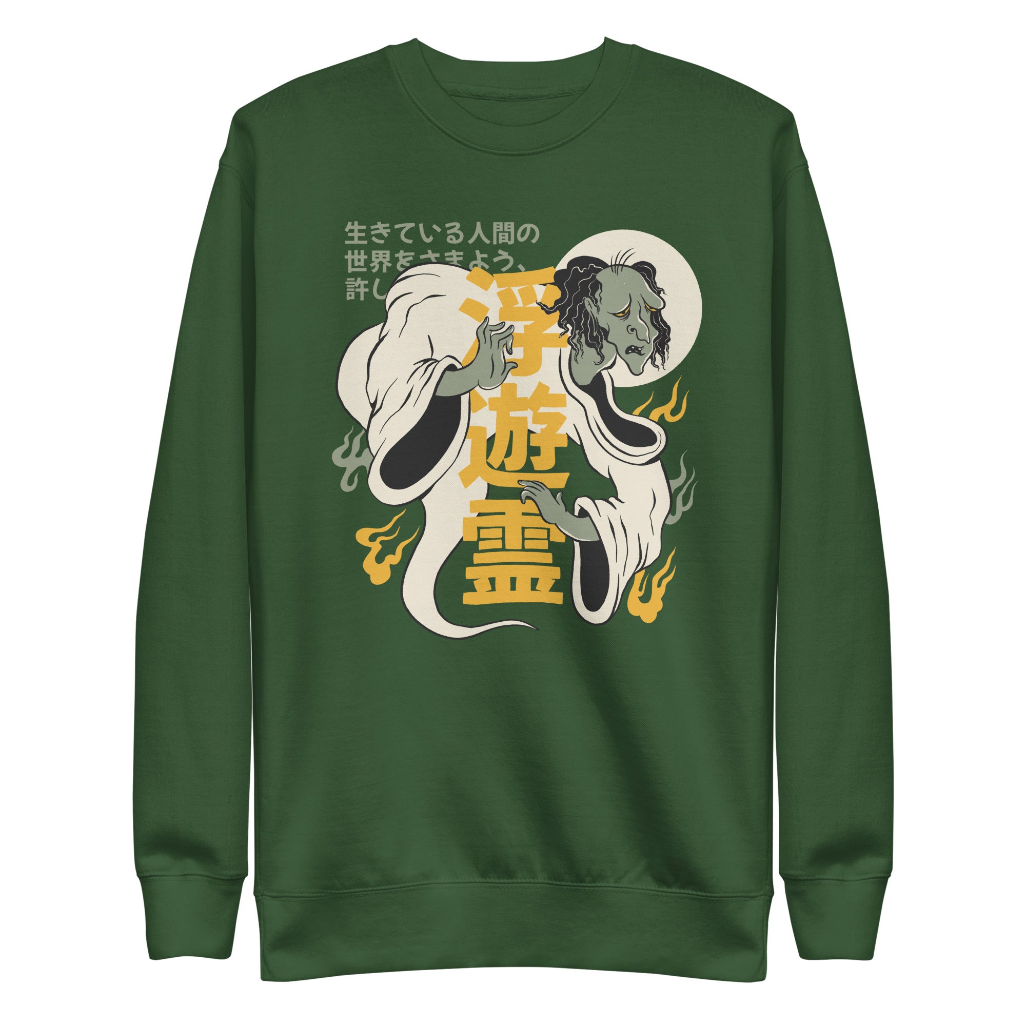 Japanese "Floating Spirit" Yurei Sweatshirt