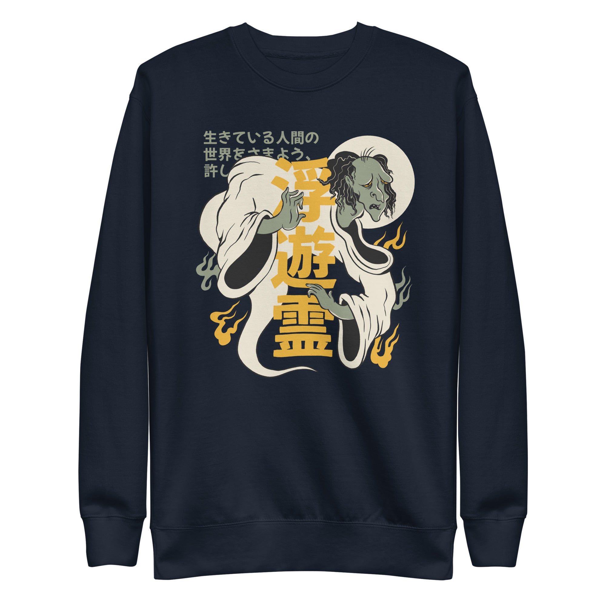 Japanese "Floating Spirit" Yurei Sweatshirt