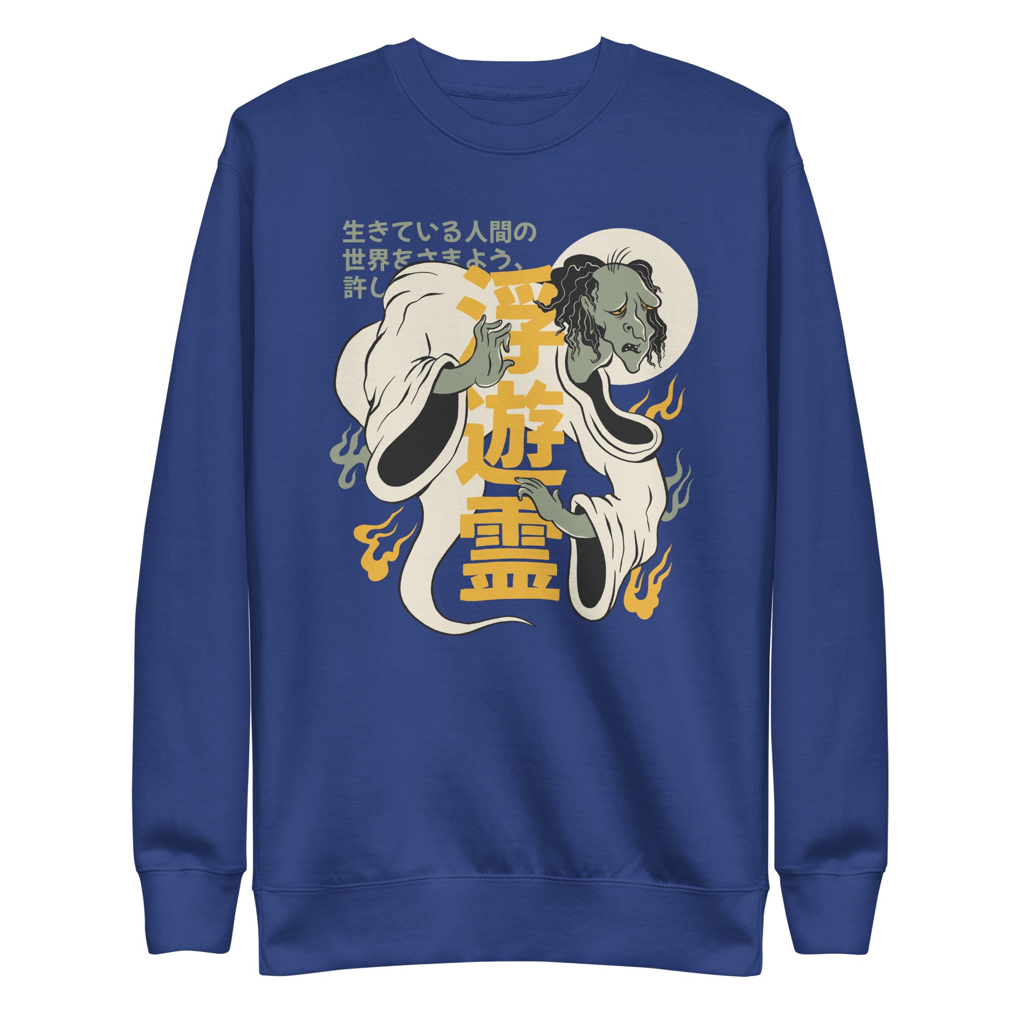 Japanese "Floating Spirit" Yurei Sweatshirt