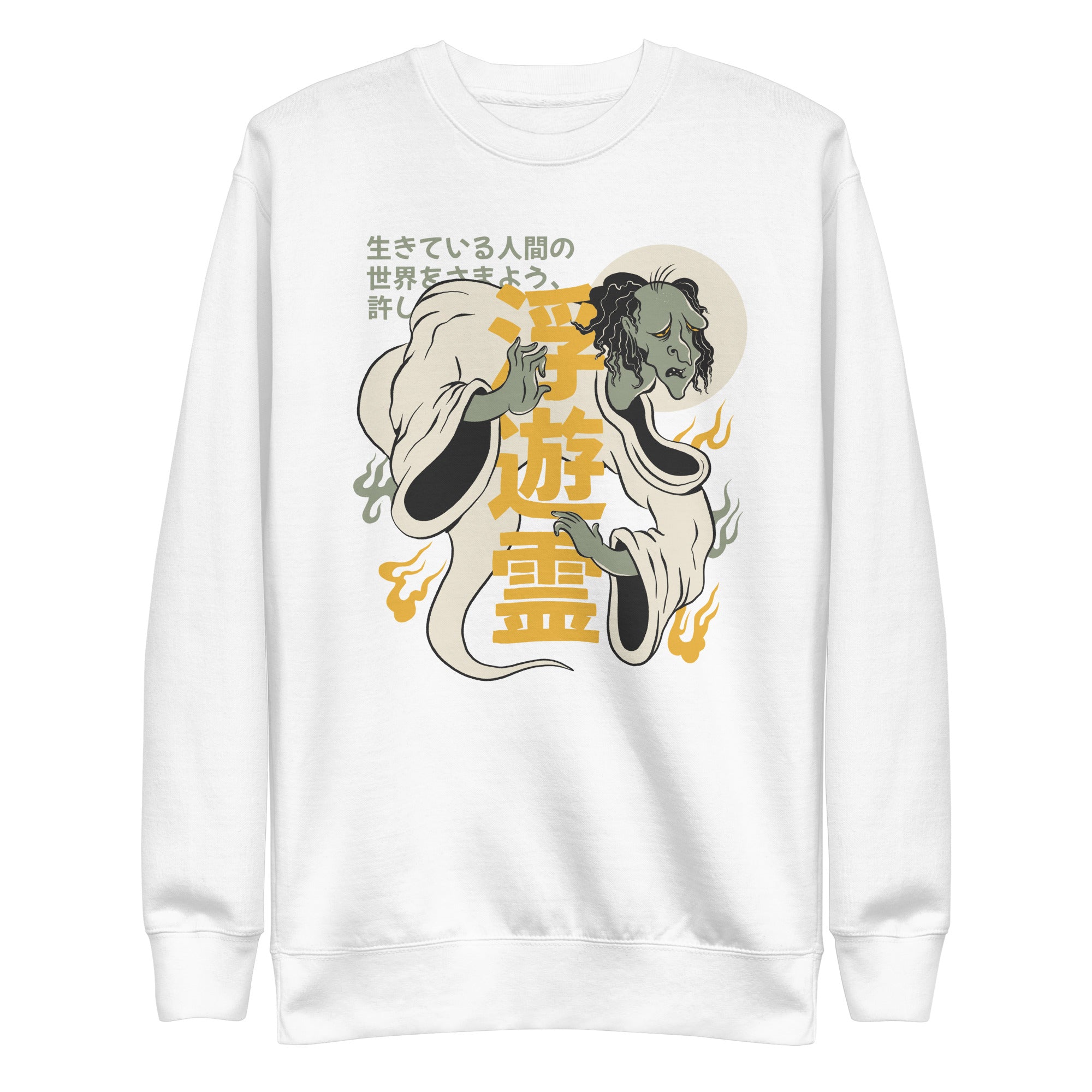 Japanese "Floating Spirit" Yurei Sweatshirt