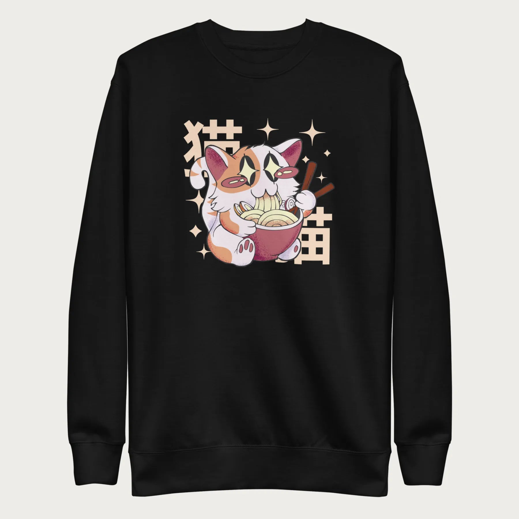 Black sweatshirt with Japanese text and a graphic of a kawaii cat eating ramen.