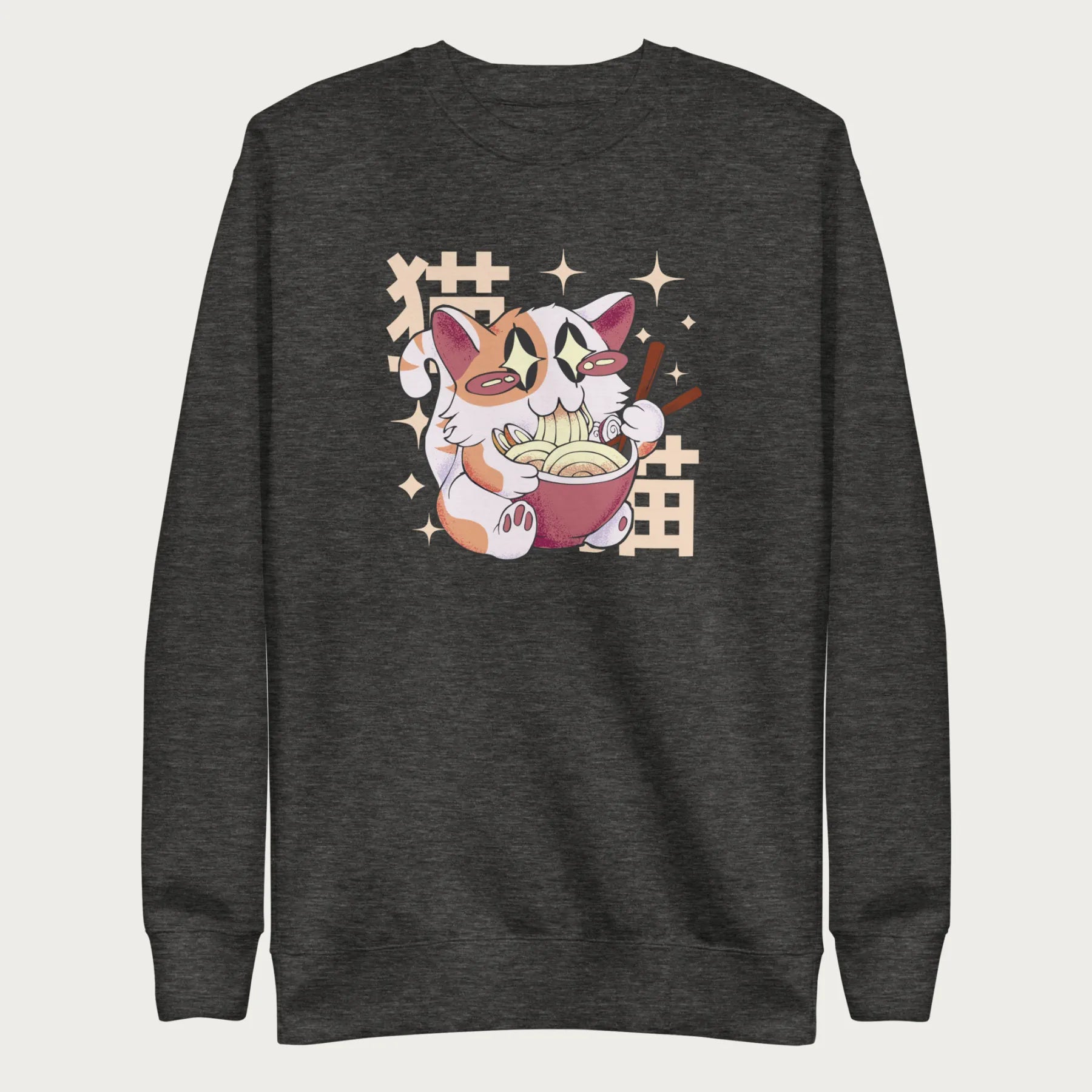 Dark grey sweatshirt with Japanese text and a graphic of a kawaii cat eating ramen.