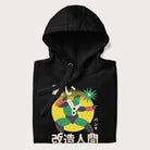 Folded black hoodie with Japanese text and retro graphic of a cyborg.