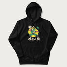 Black hoodie with Japanese text and retro graphic of a cyborg.