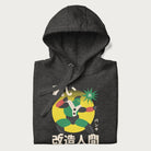 Folded dark grey hoodie with Japanese text and retro graphic of a cyborg.