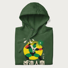 Folded forest green hoodie with Japanese text and retro graphic of a cyborg.