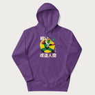 Purple hoodie with Japanese text and retro graphic of a cyborg.