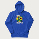 Royal blue hoodie with Japanese text and retro graphic of a cyborg.