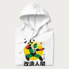 Folded white hoodie with Japanese text and retro graphic of a cyborg.