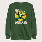 Forest green sweatshirt with Japanese text and a retro-styled robot graphic.