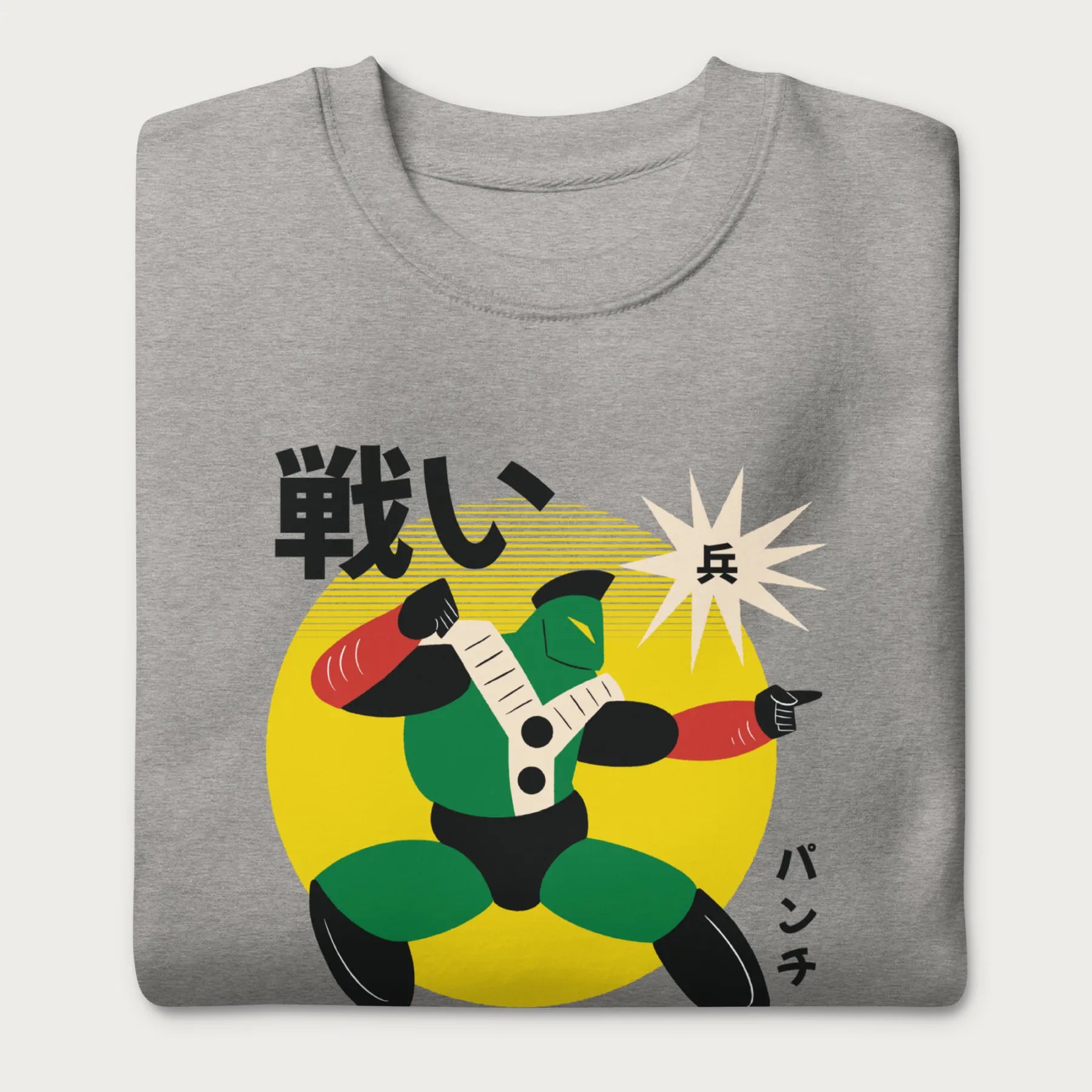 Folded light grey sweatshirt with Japanese text and a retro-styled robot graphic.