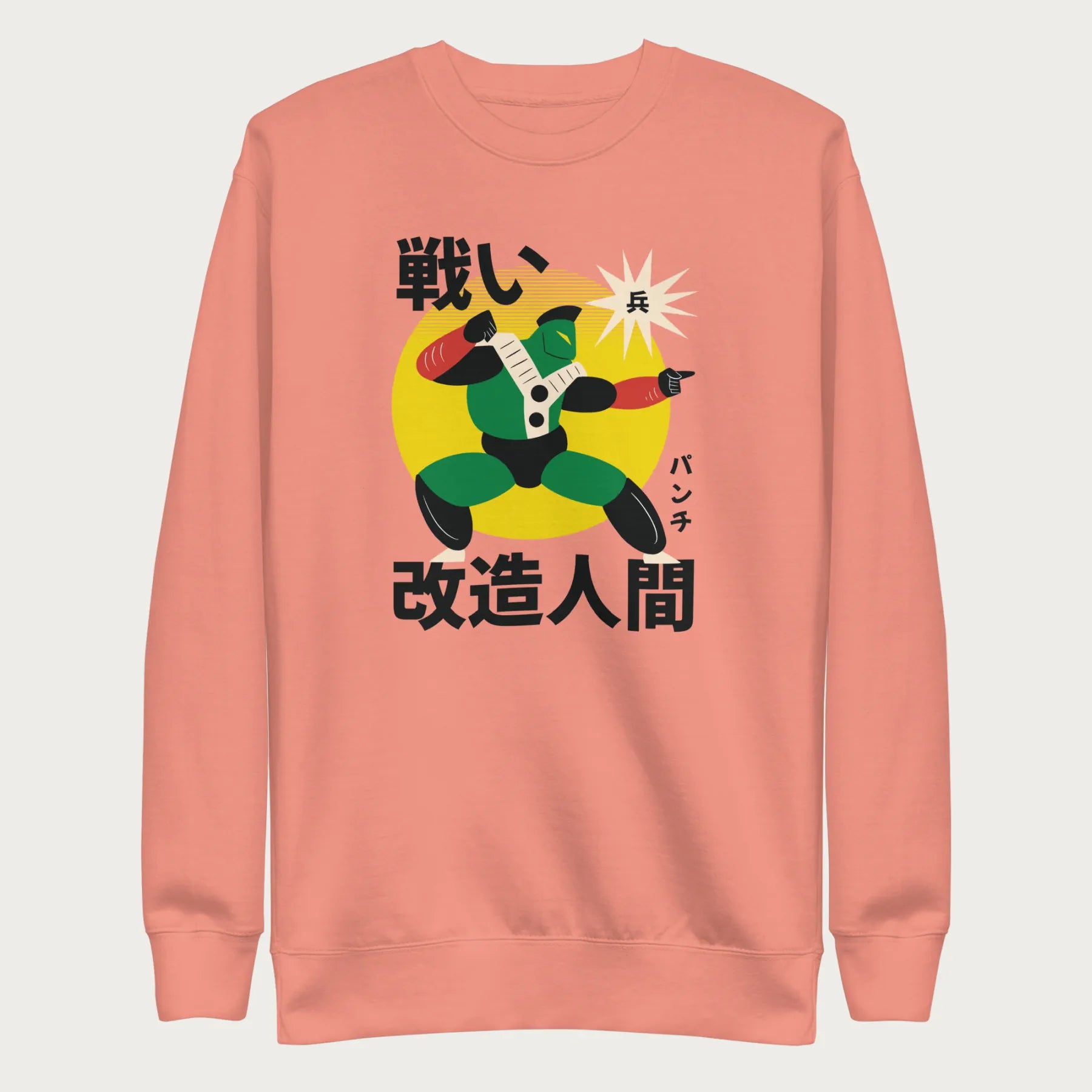 Light pink sweatshirt with Japanese text and a retro-styled robot graphic.