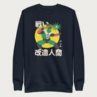 Navy blue sweatshirt with Japanese text and a retro-styled robot graphic.