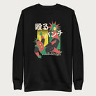 Black sweatshirt with Japanese text and a retro mecha punch graphic.