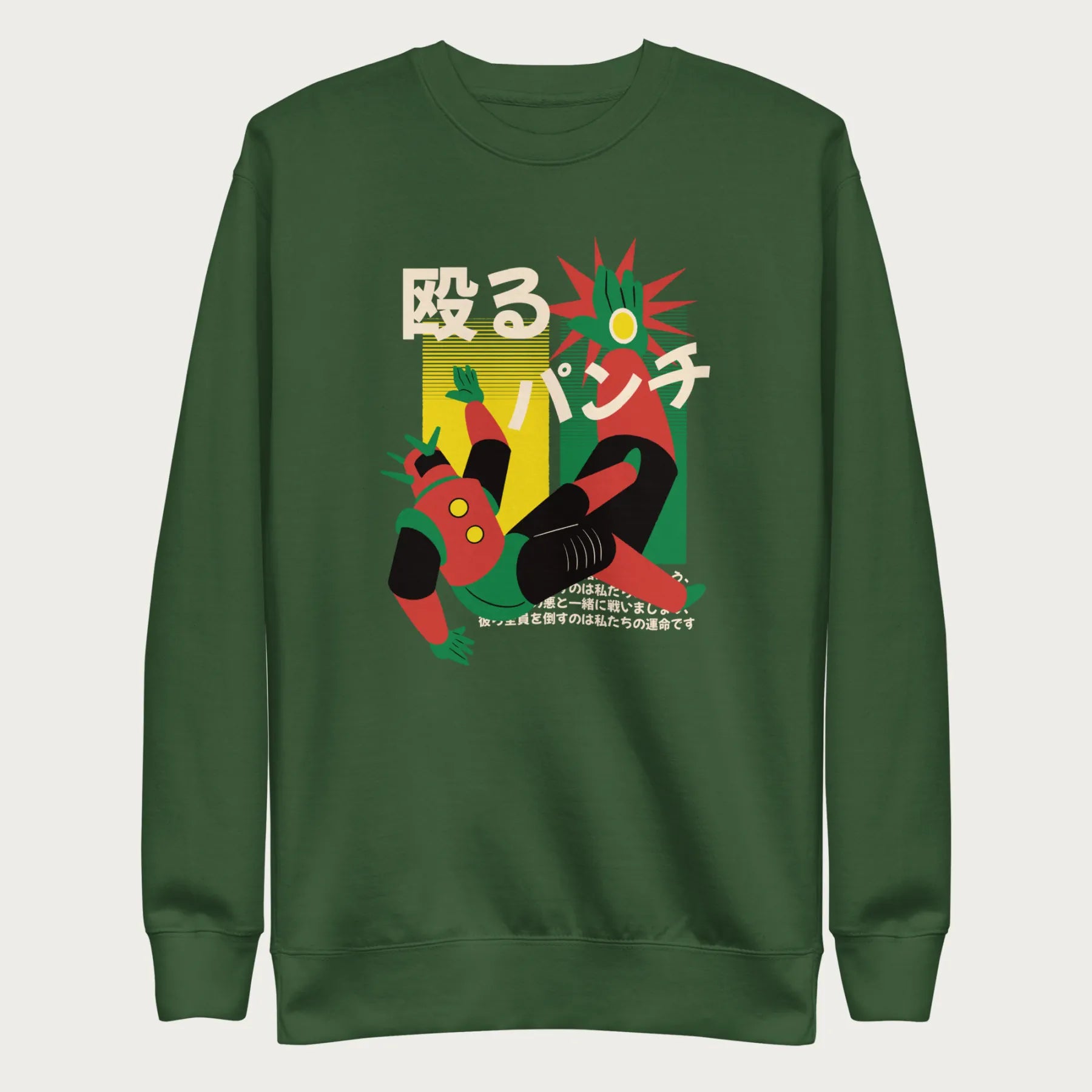 Forest green sweatshirt with Japanese text and a retro mecha punch graphic.