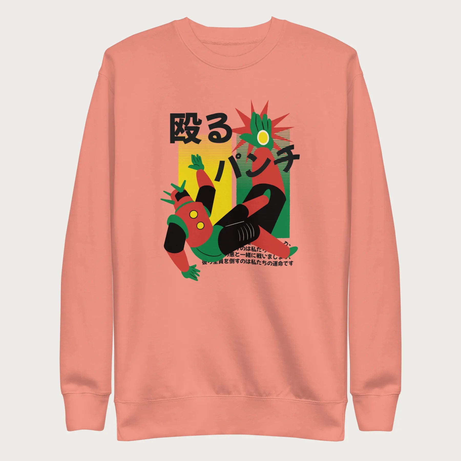 Light pink sweatshirt with Japanese text and a retro mecha punch graphic.