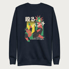 Navy blue sweatshirt with Japanese text and a retro mecha punch graphic.