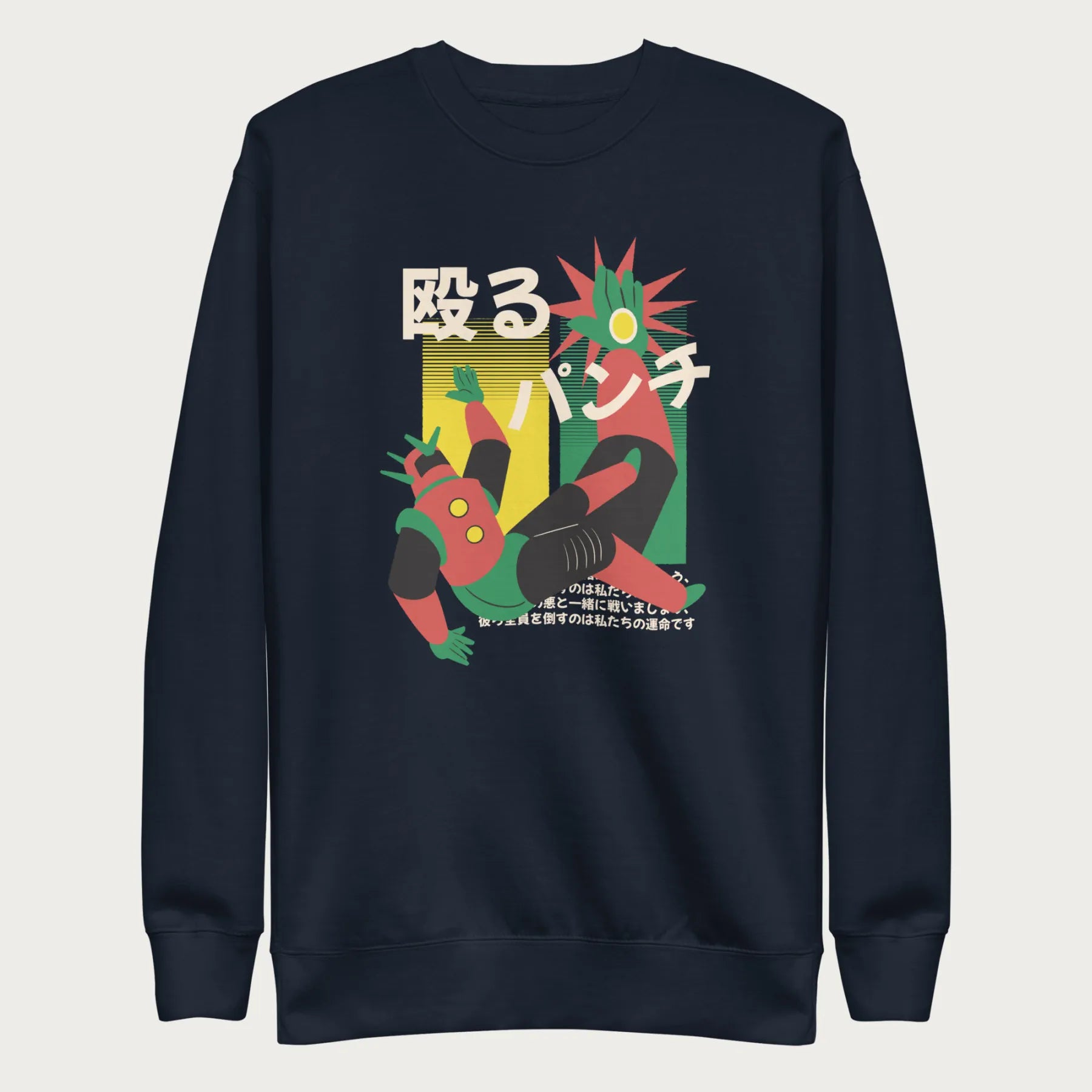 Navy blue sweatshirt with Japanese text and a retro mecha punch graphic.