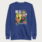 Royal blue sweatshirt with Japanese text and a retro mecha punch graphic.