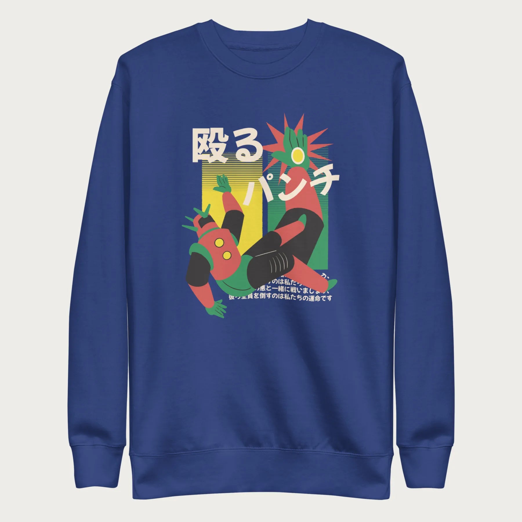 Royal blue sweatshirt with Japanese text and a retro mecha punch graphic.