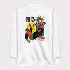 White sweatshirt with Japanese text and a retro mecha punch graphic.