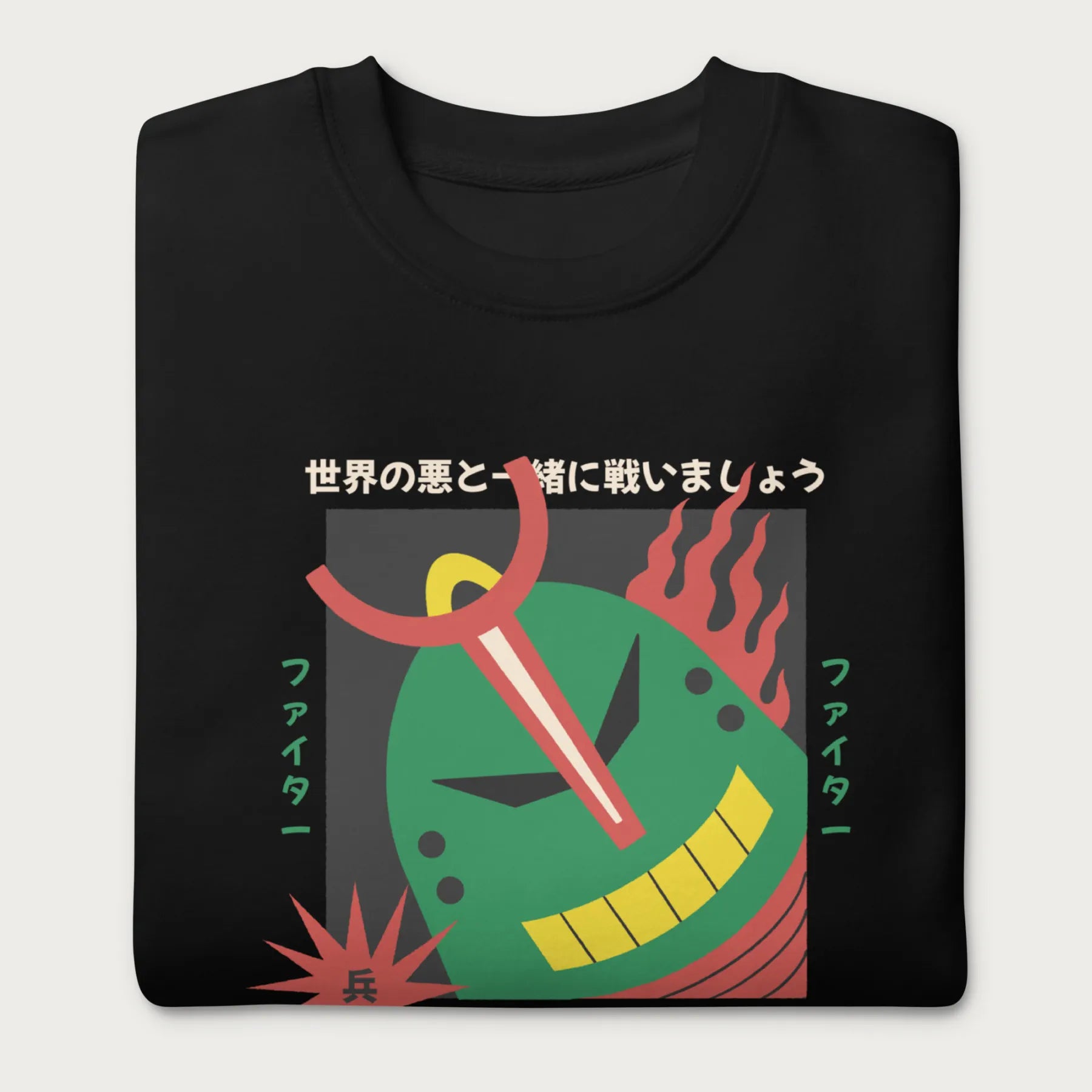 Folded black sweatshirt with Japanese text and a retro mecha warrior graphic.