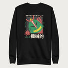 Black sweatshirt with Japanese text and a retro mecha warrior graphic.