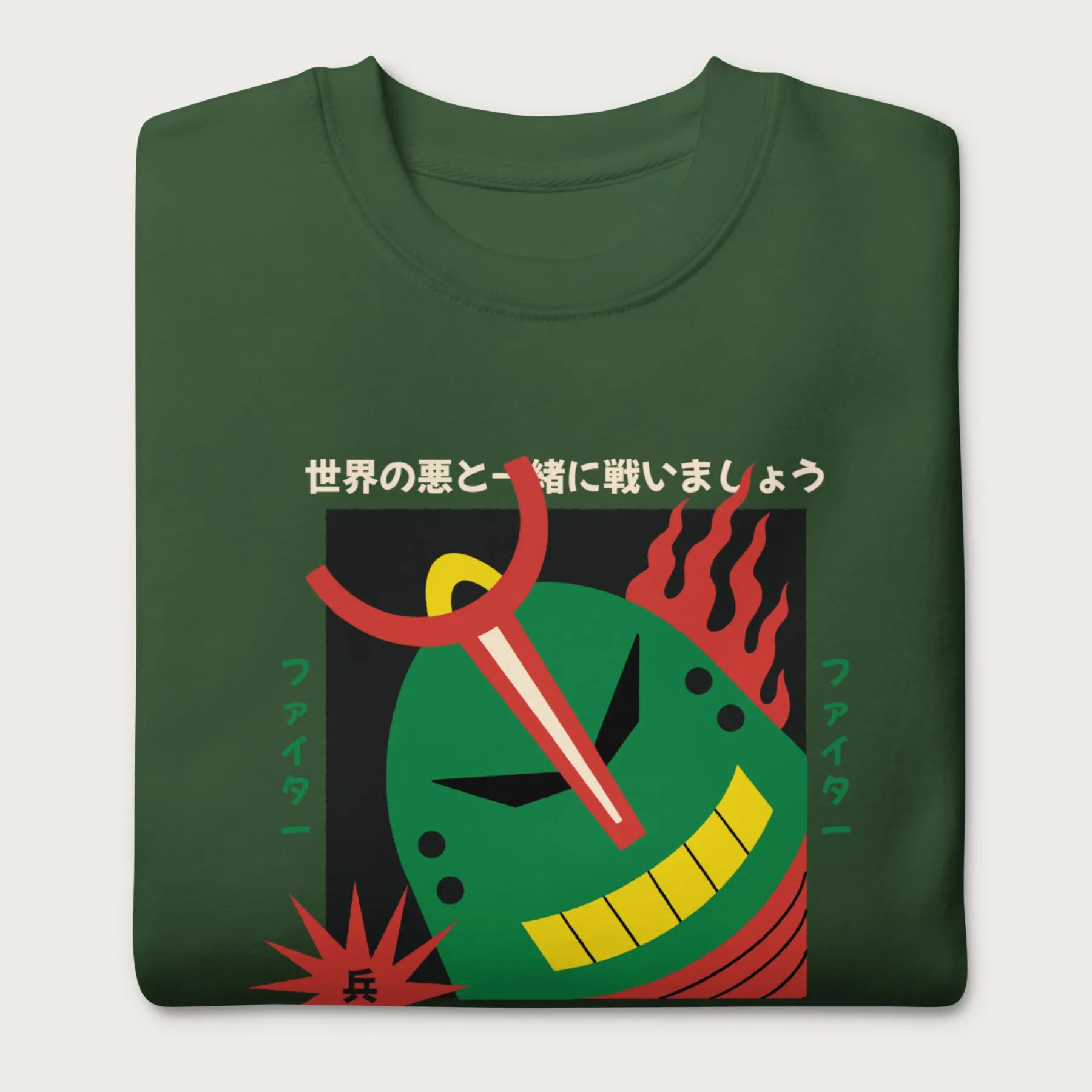 Folded forest green sweatshirt with Japanese text and a retro mecha warrior graphic.