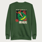 Forest green sweatshirt with Japanese text and a retro mecha warrior graphic.