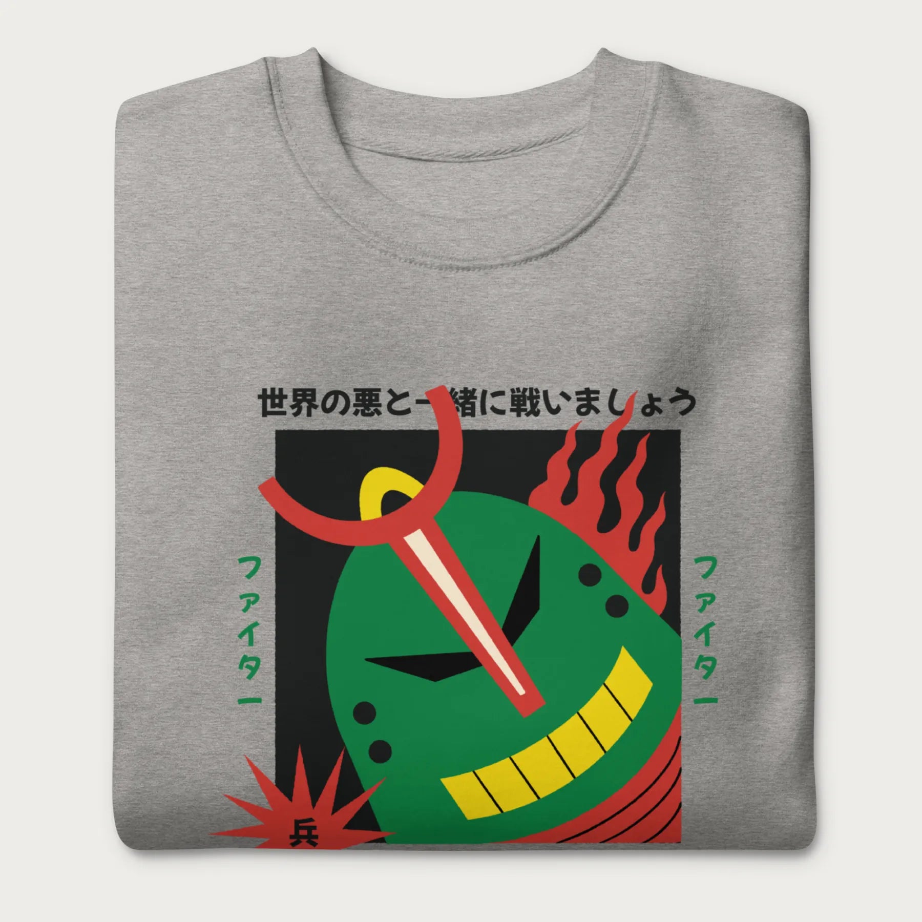 Folded light grey sweatshirt with Japanese text and a retro mecha warrior graphic.