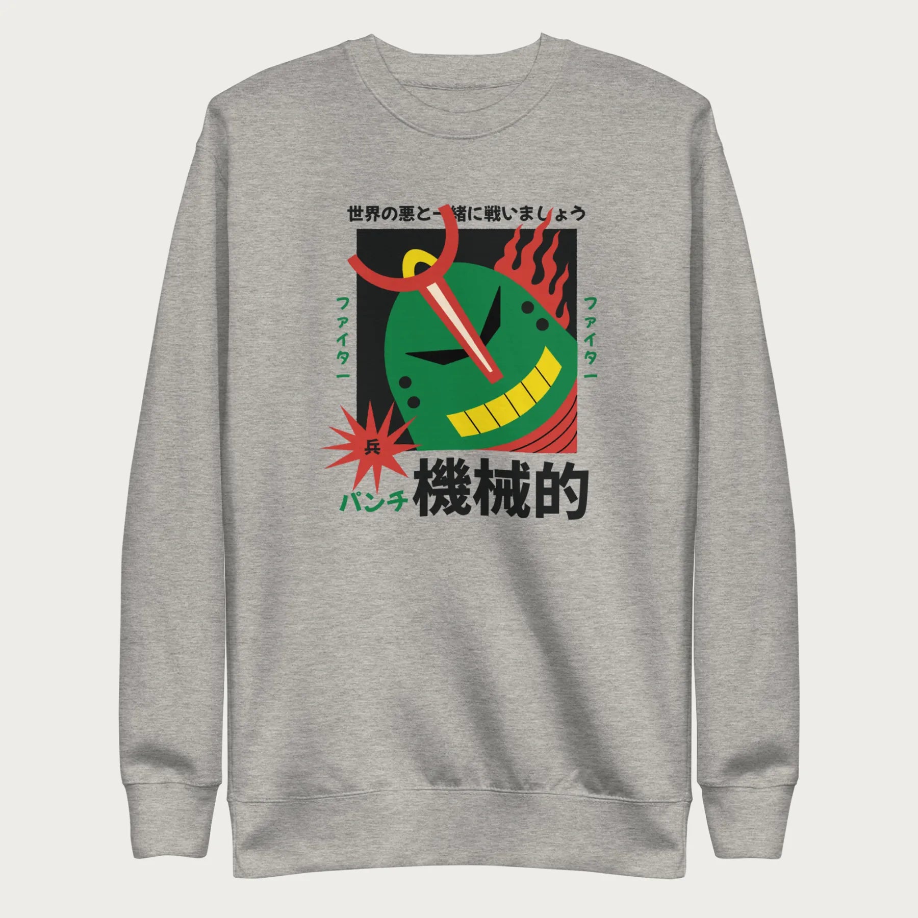 Light grey sweatshirt with Japanese text and a retro mecha warrior graphic.