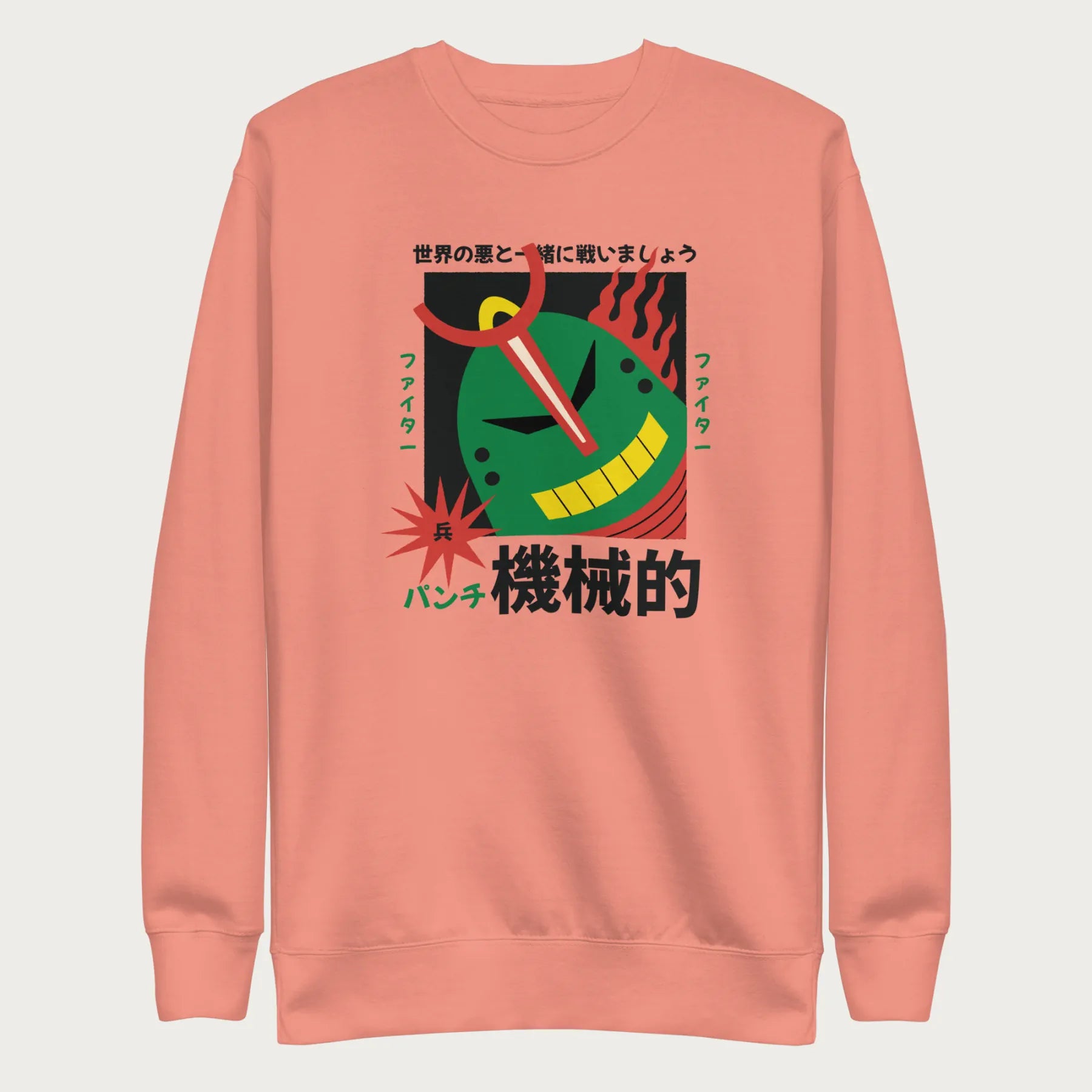 Light pink sweatshirt with Japanese text and a retro mecha warrior graphic.