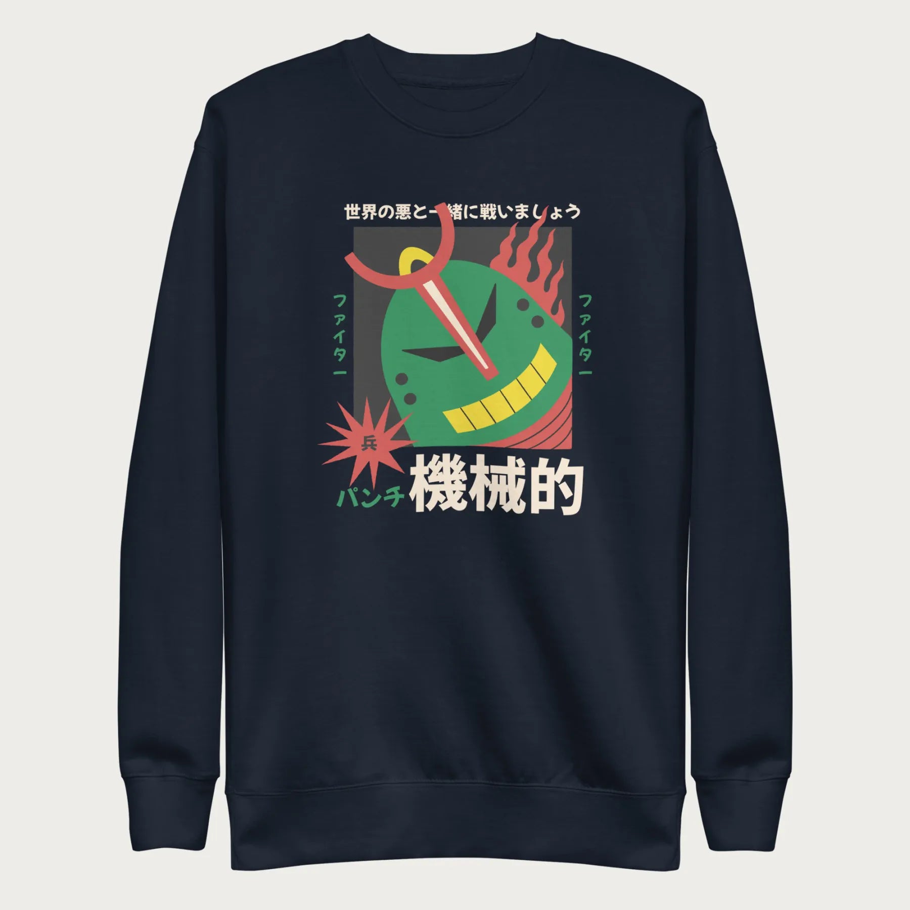 Navy blue sweatshirt with Japanese text and a retro mecha warrior graphic.