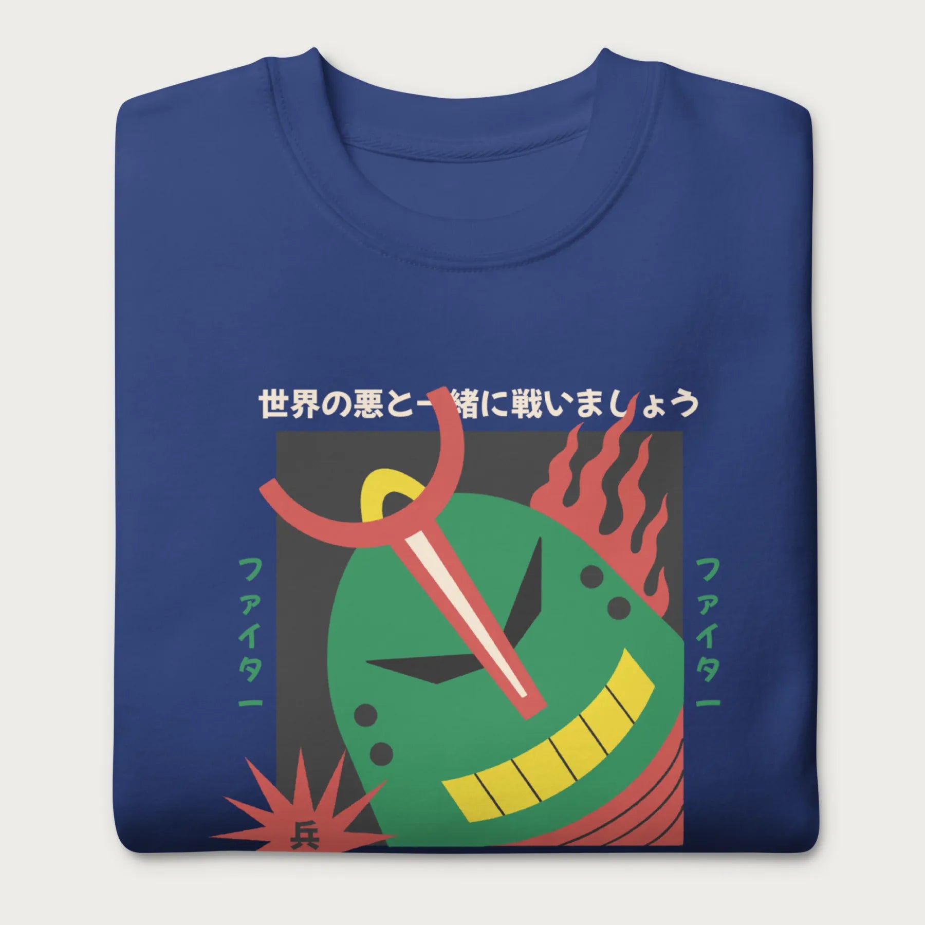 Folded royal blue sweatshirt with Japanese text and a retro mecha warrior graphic.