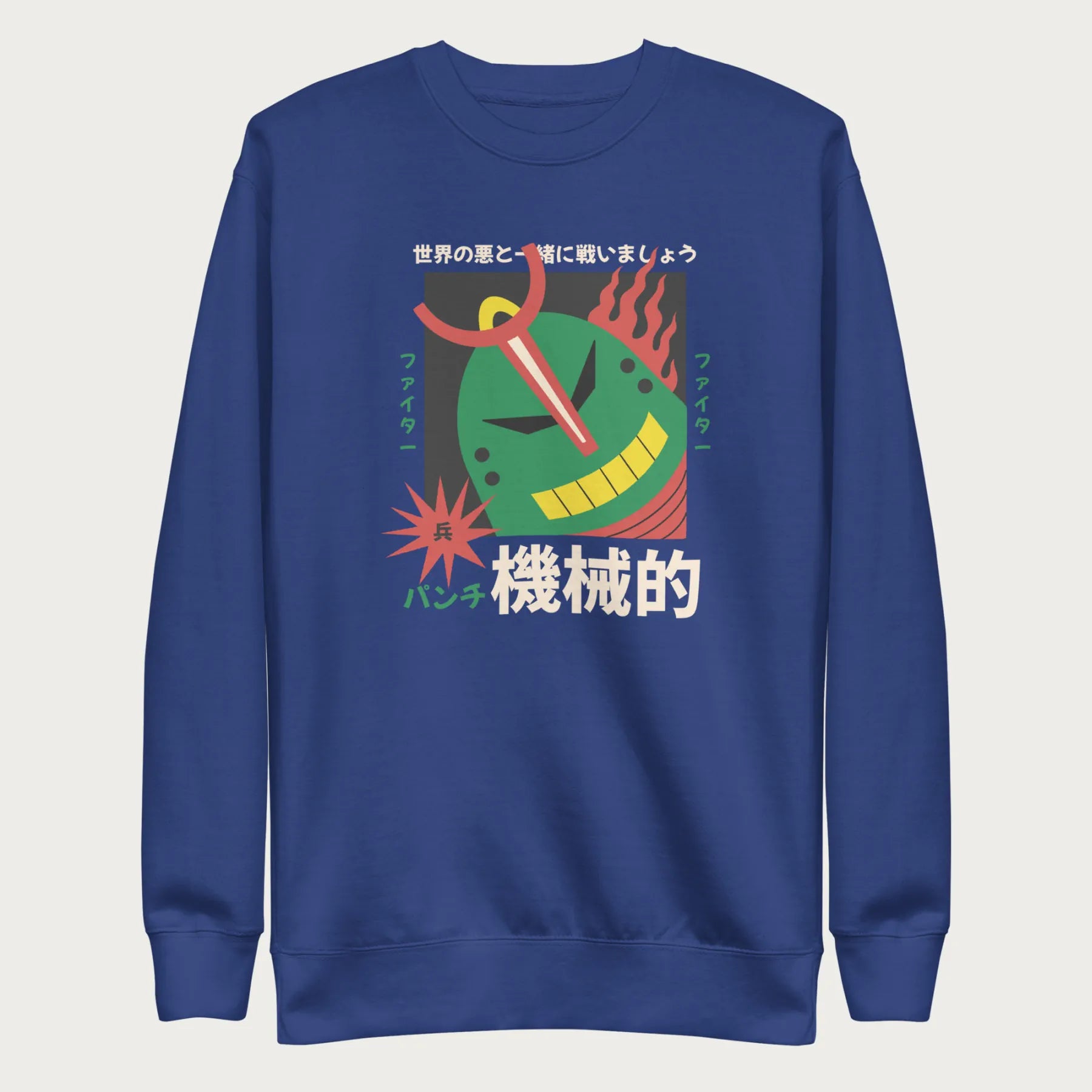 Royal blue sweatshirt with Japanese text and a retro mecha warrior graphic.