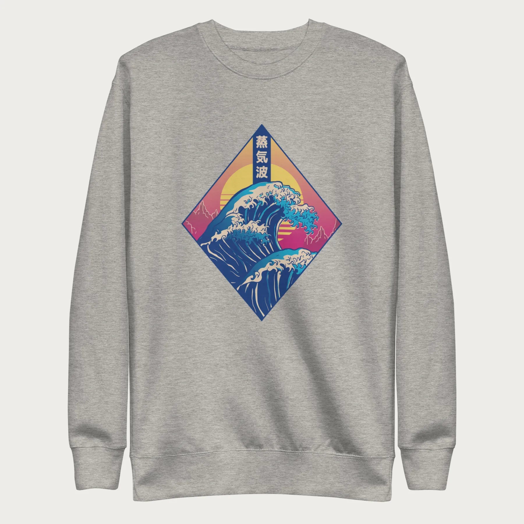 Light grey sweatshirt with a graphic of the Japanese Great Wave, a retro sun, and Japanese text.