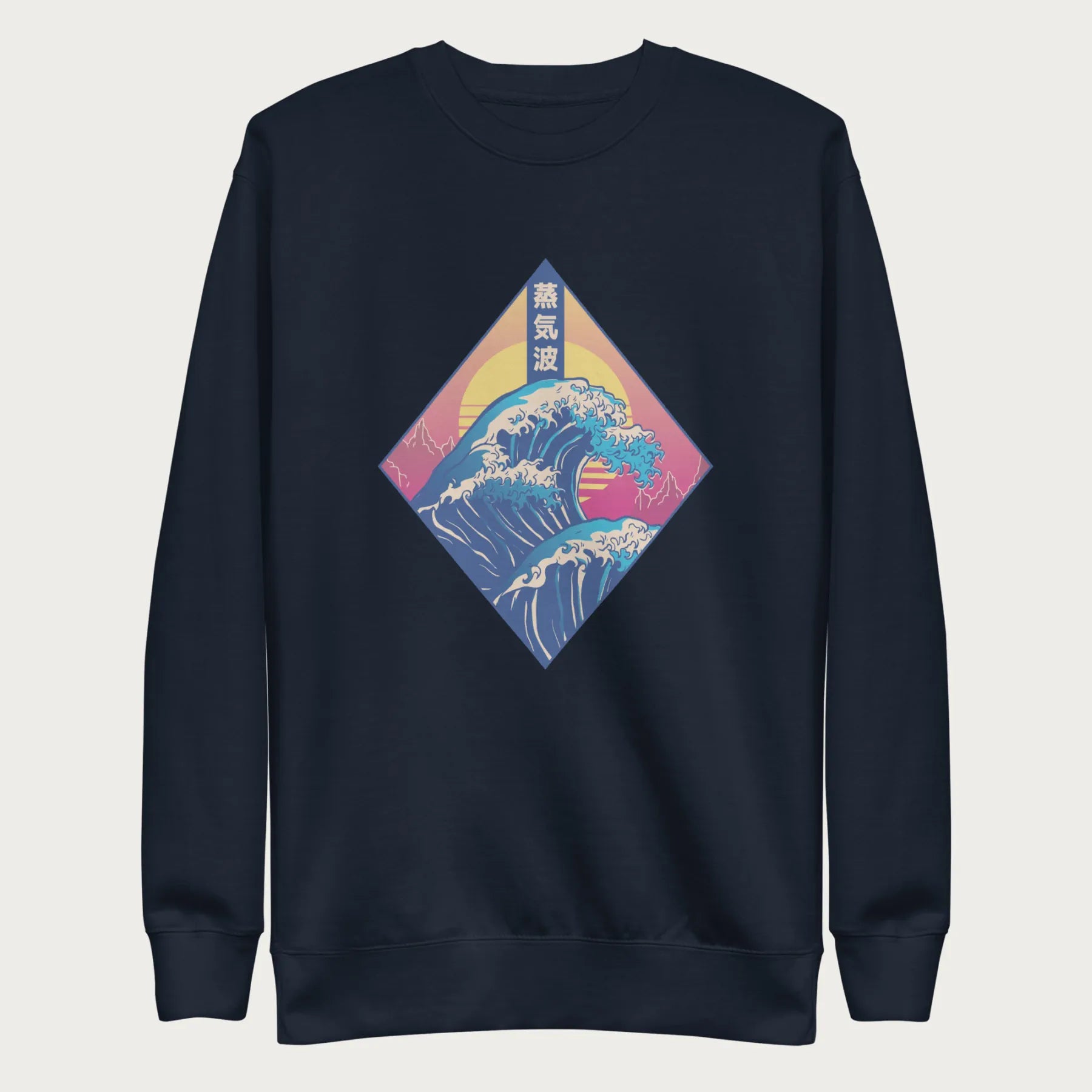 Navy blue sweatshirt with a graphic of the Japanese Great Wave, a retro sun, and Japanese text.