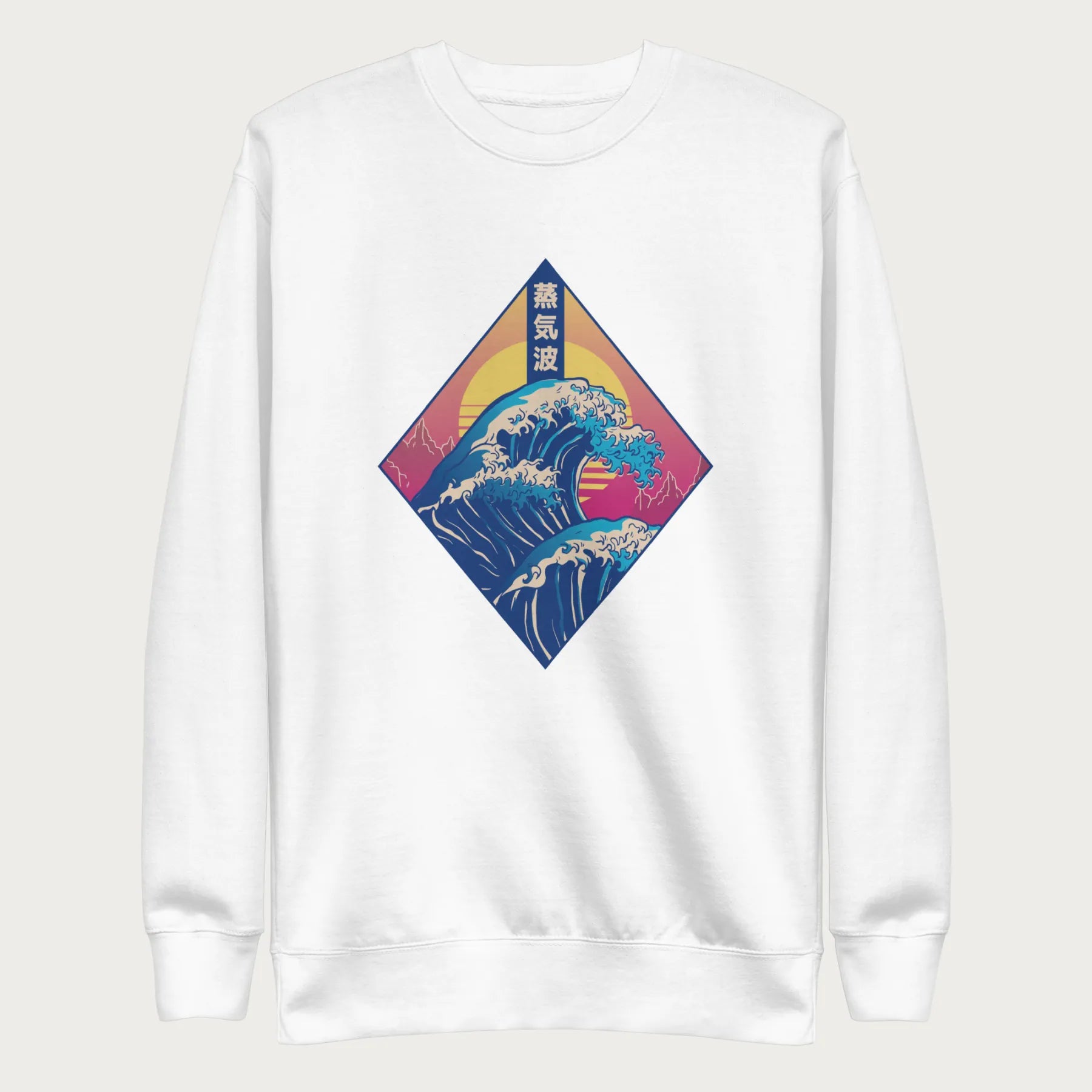 White sweatshirt with a graphic of the Japanese Great Wave, a retro sun, and Japanese text.