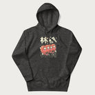 Dark grey hoodie with Japanese graphic of two cute apples with kawaii faces, surrounded by the Japanese text '林檎' (Apple)