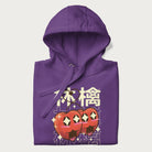 Folded purple hoodie with Japanese graphic of two cute apples with kawaii faces, surrounded by the Japanese text '林檎' (Apple)