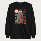 Black sweatshirt with a vintage graphic of an axolotl in a glass bottle with bold Japanese text.